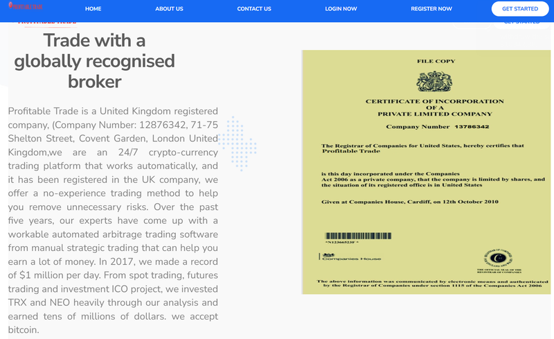 官网展示的英国实体注册信息