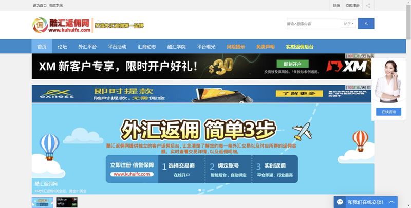 Trang chủ CoolEx Rebate Network