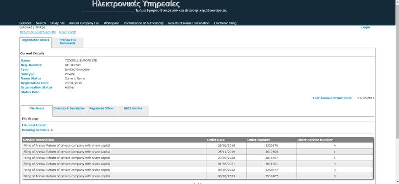 塞浦路斯(CySEC)监管查询