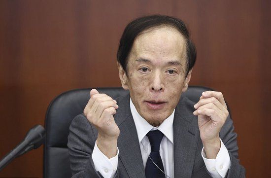 日本央行行长植田和男