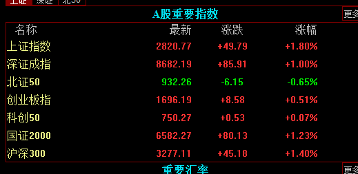 screenshot-20240124-153448