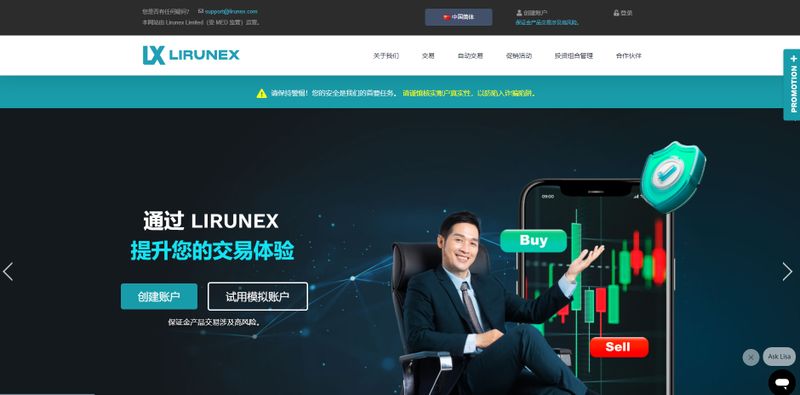 LIRUNEX官网
