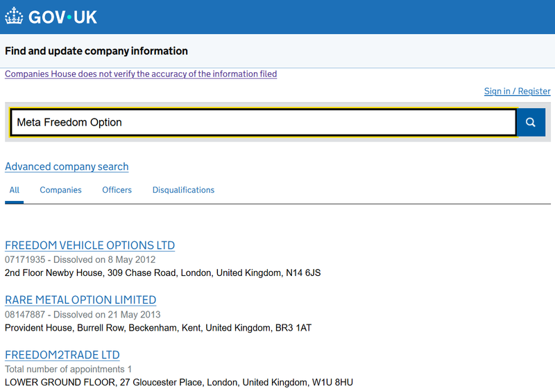 Companies House 조회 결과