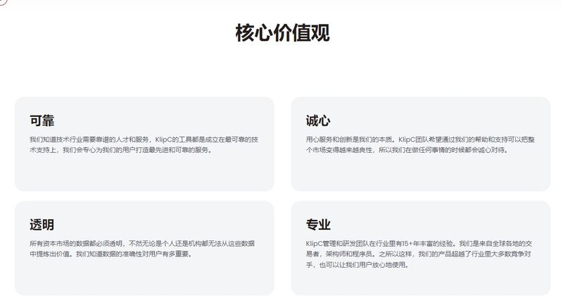 KlipC Core Values