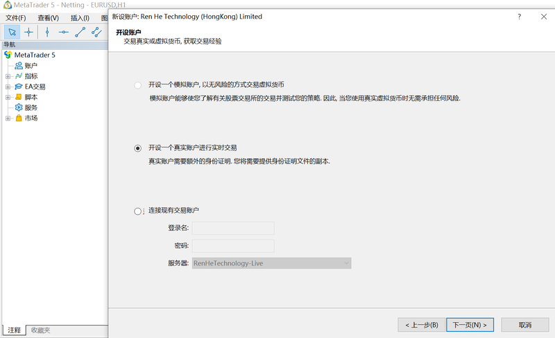 Ren He Technology (HongKong) Limited