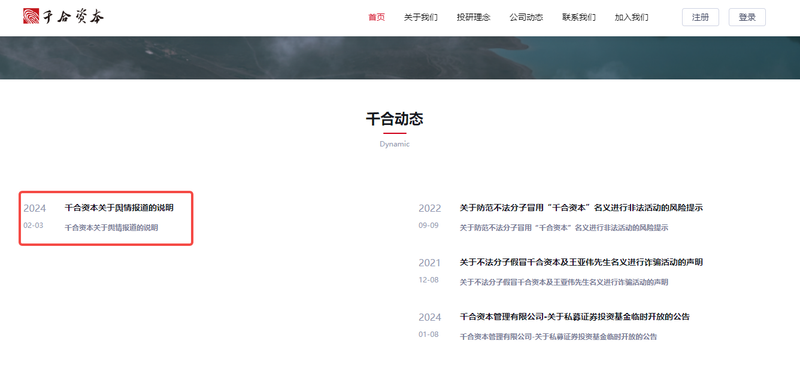 screenshot-20240204-134108
