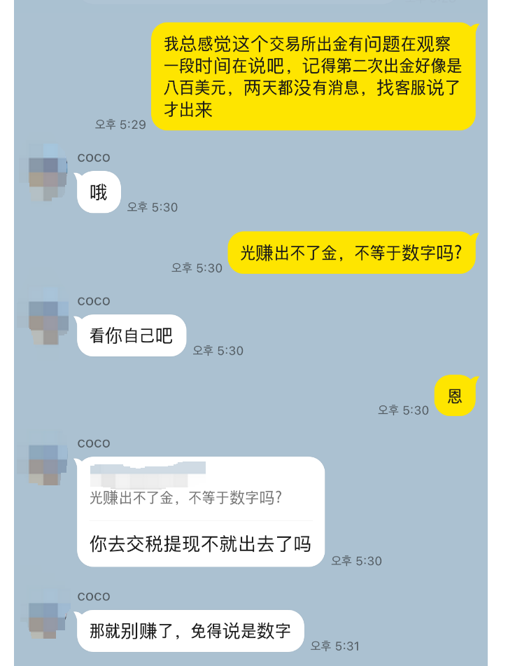 screenshot-20240521-141426