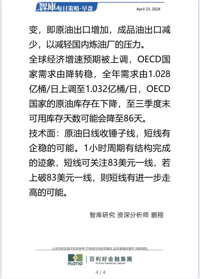 d83696b377f34dc99f477b9b4cf573bf3