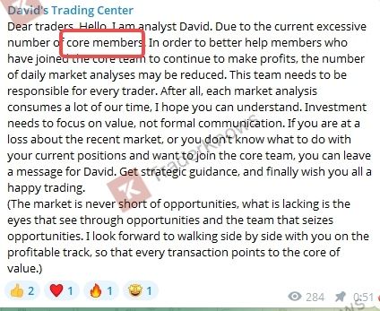 David Analyst在TG发布的宣传内容