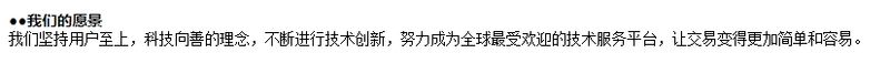 OKCOPY公司愿景