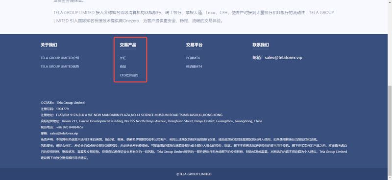 TELA的交易产品