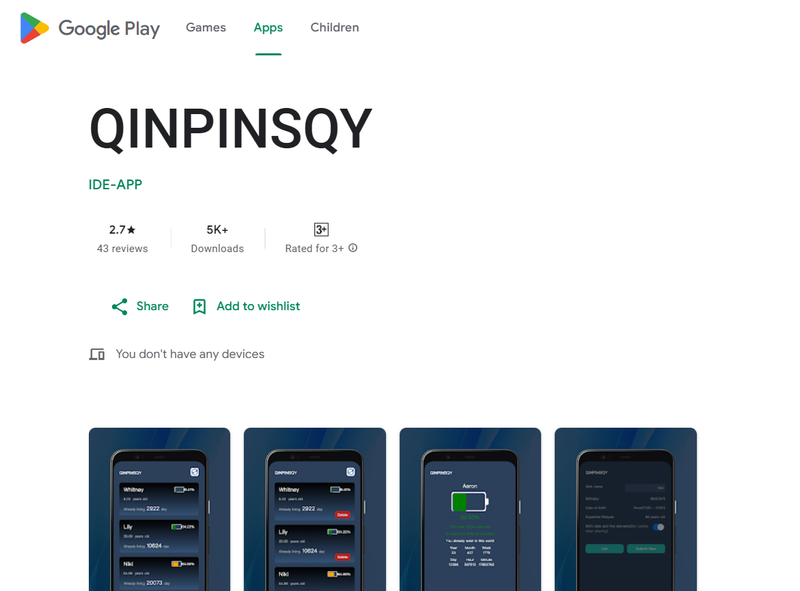 QINPINSQY