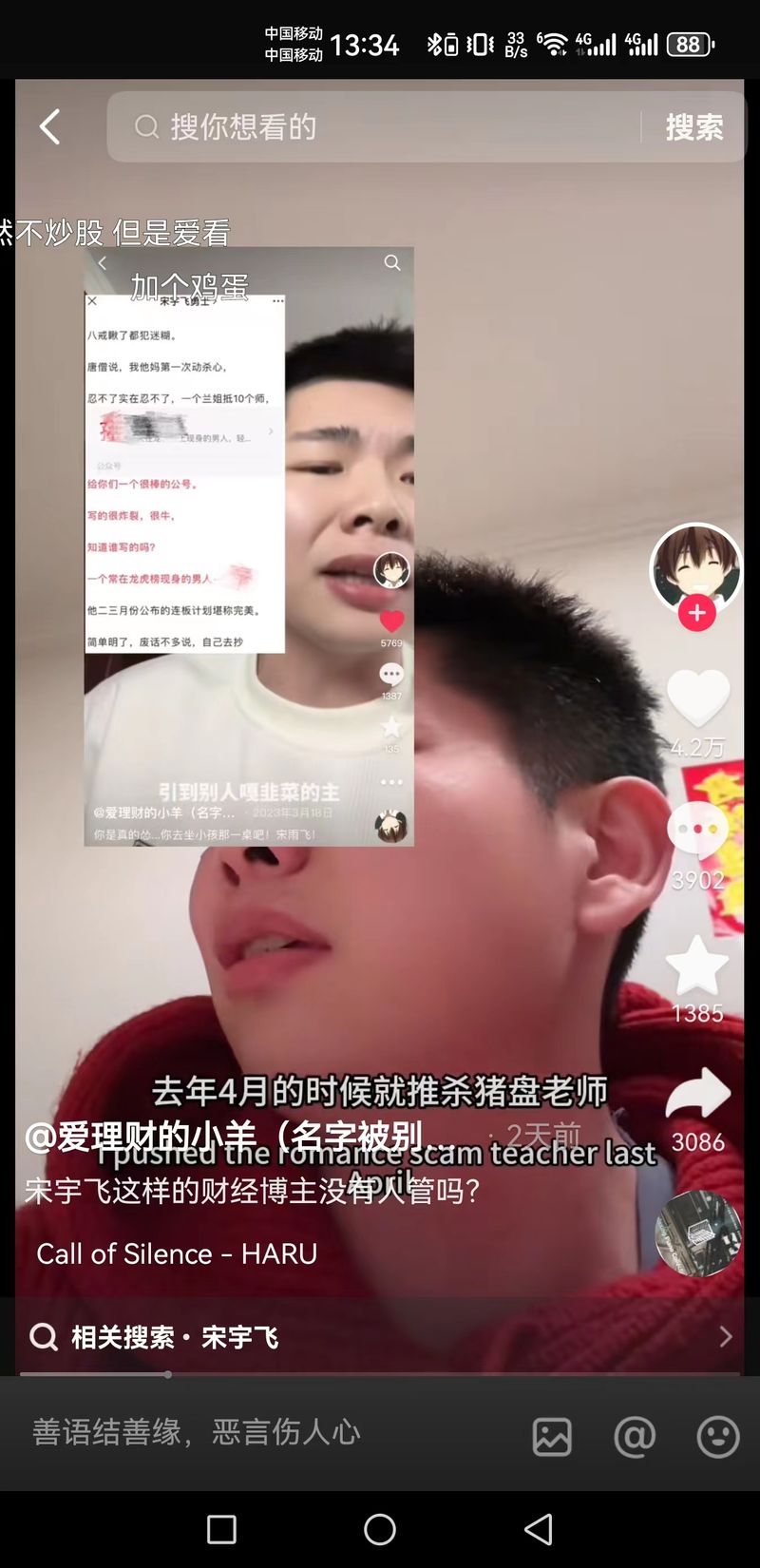 第一天1