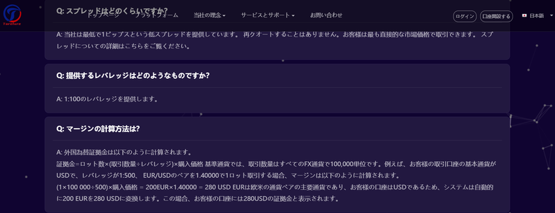 TOREFURE LTD