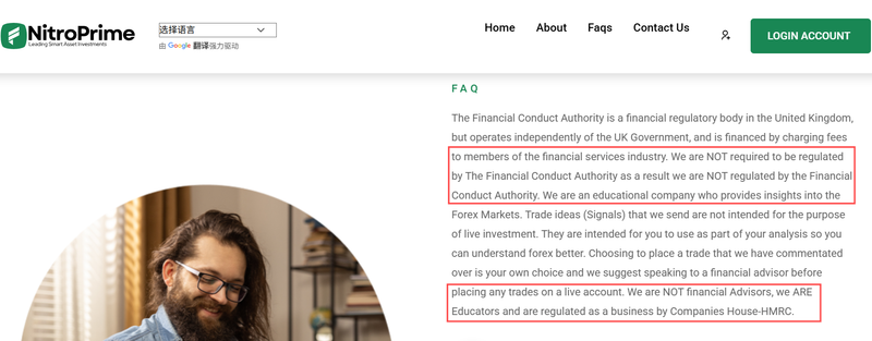 FAQ页面