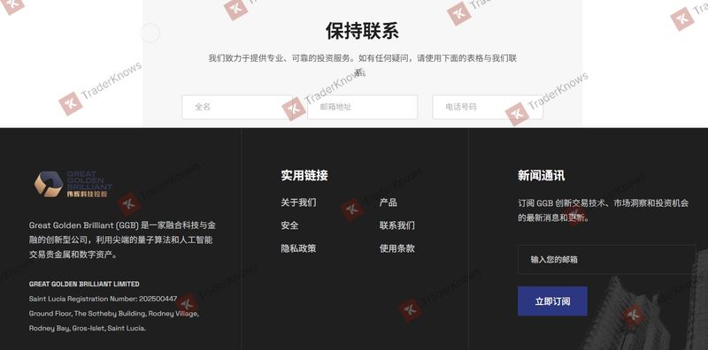 Trang web của GGB không thể liên hệ với họ, chỉ có một nút đăng ký ngay lập tức