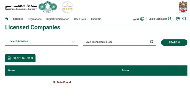 Inquiry with the Securities and Commodities Authority (SCA) found no records