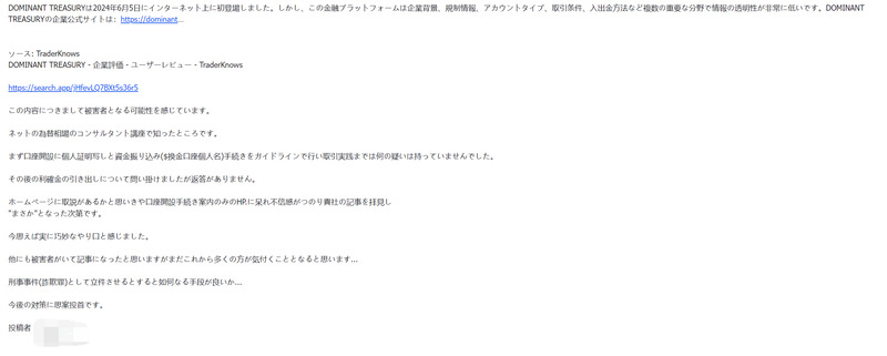 screenshot-20240702-174154