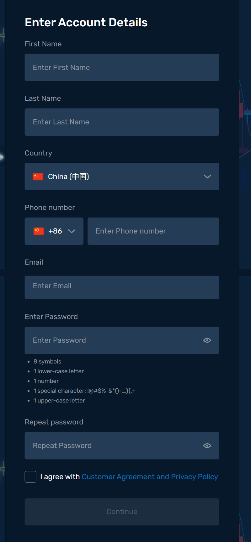등록 양식