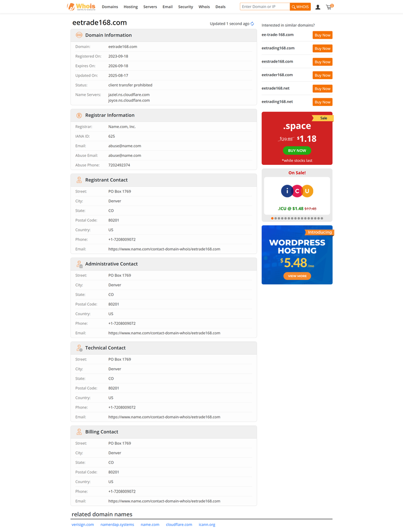 whois