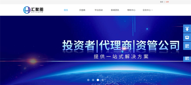汇聚圈