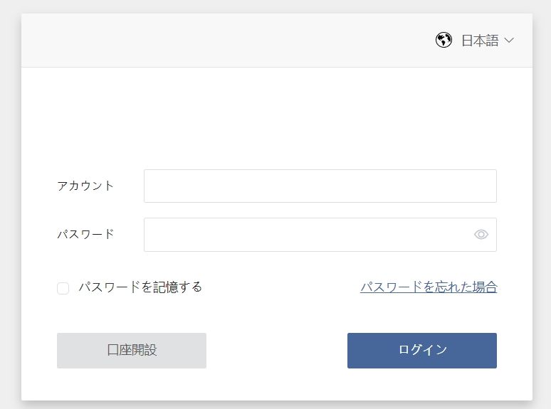 登录（日）