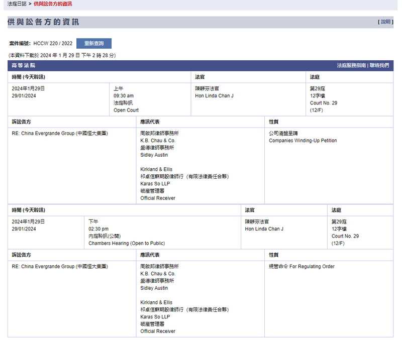 screenshot-20240129-144142