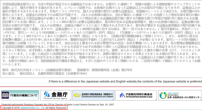 gaitameonlinefx.com