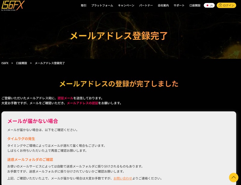 IS6FX