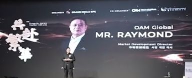 OAM Global的市场发展总监Raymond Wong
