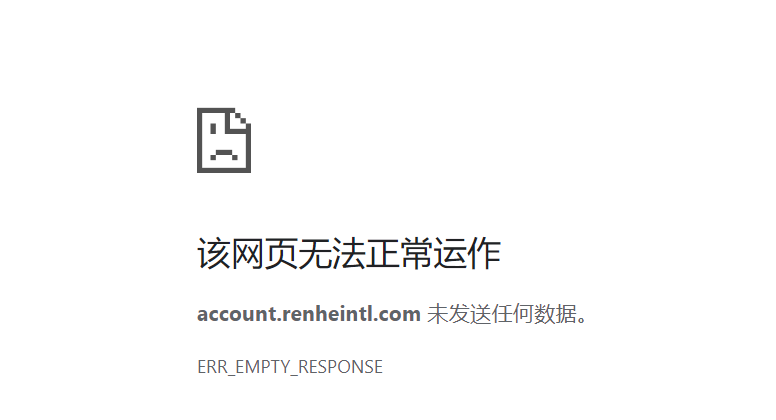Ren He Technology (HongKong) Limited