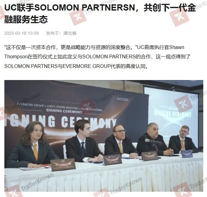 พันธมิตรของ UC Investing