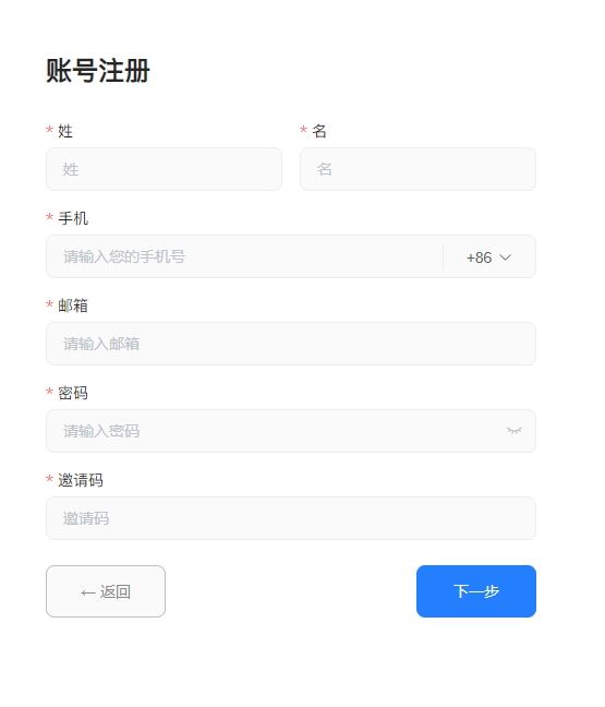 GDFX Account Registration 3