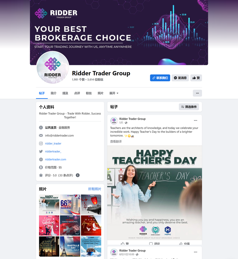 Ridder Trader 페이스북 계정