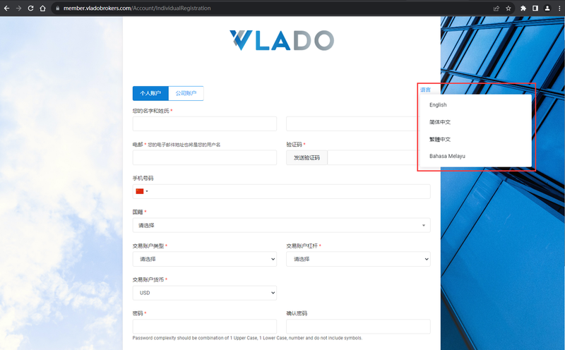 登録ページ言語