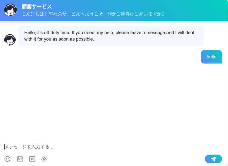 livechat