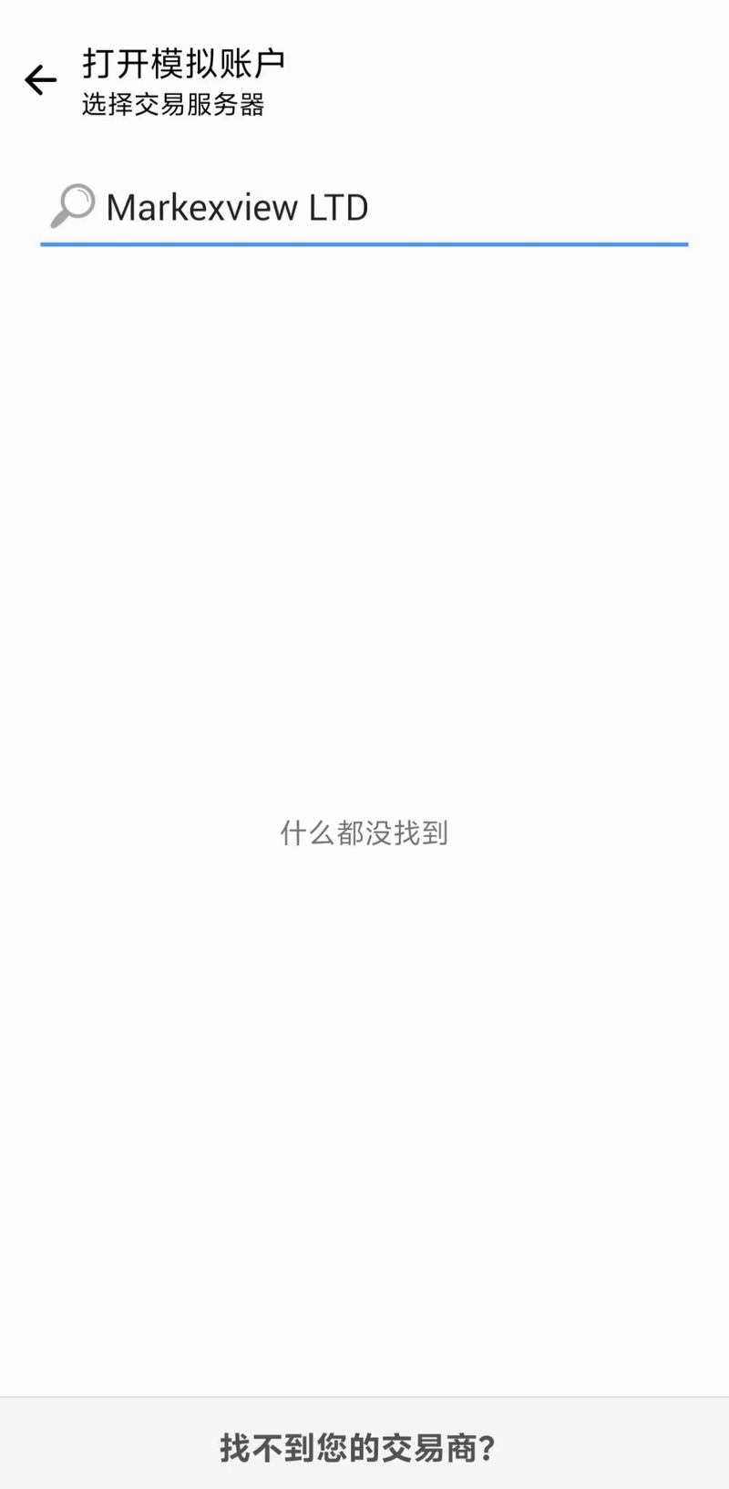 MT4 Query Result