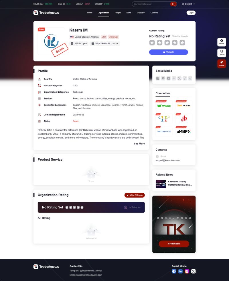 Kaerm IM在交易圆百科的截图(英)