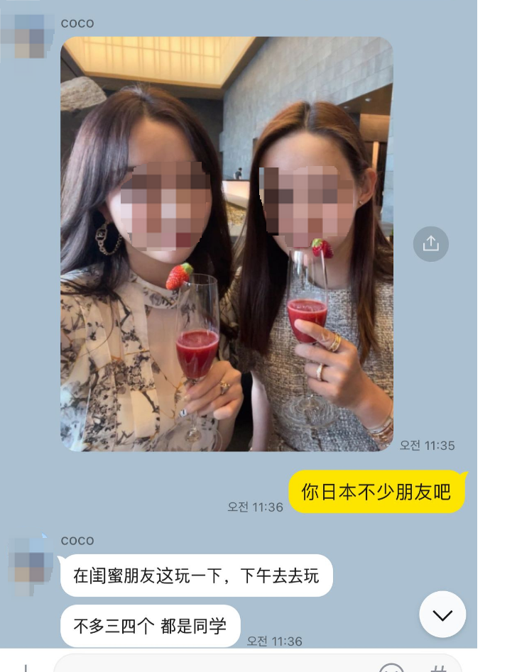 screenshot-20240521-140901