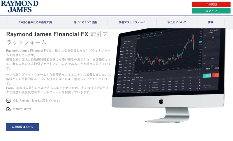 Raymond James Financial FX