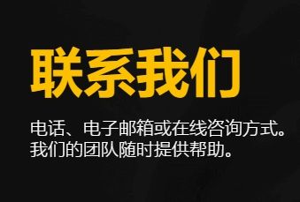 One Royal 客户支持