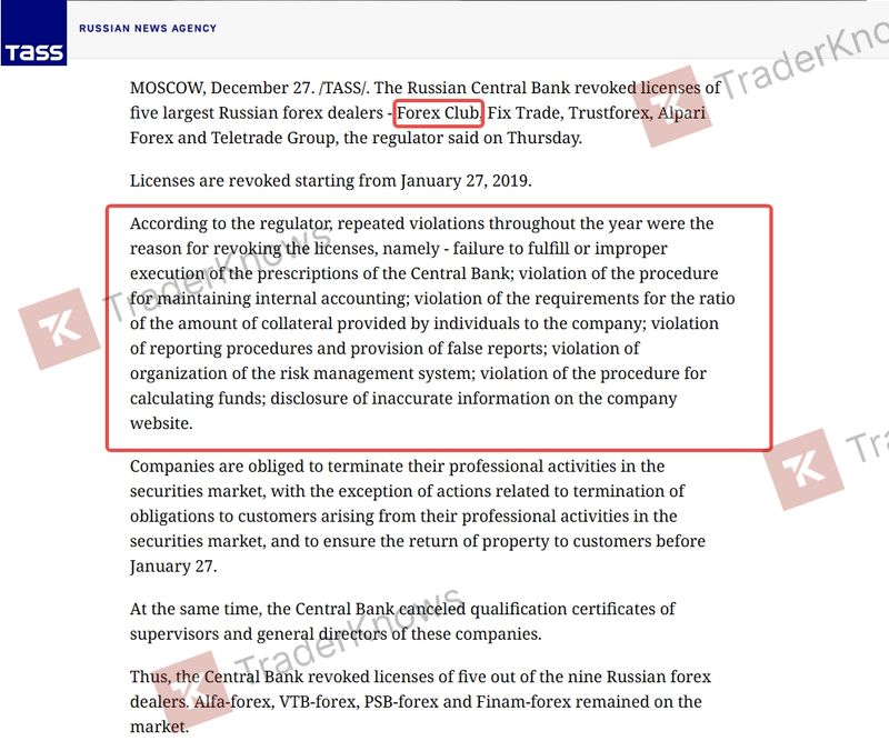 Revocación de la licencia por el Banco Central de Rusia