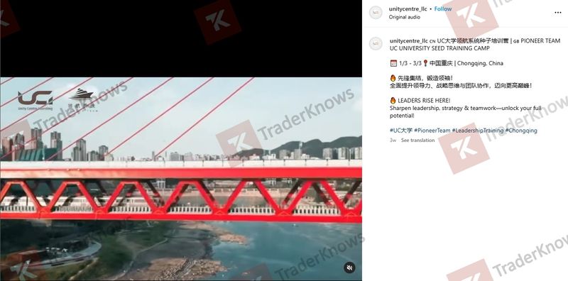 UC Investing在绍兴的培训营计划