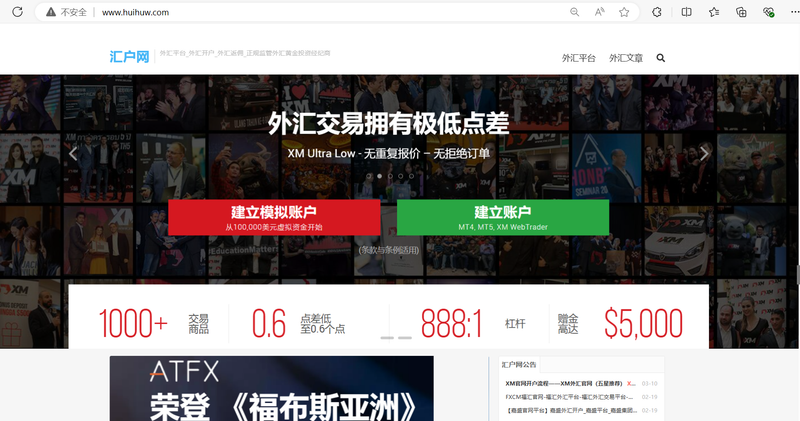เว็บไซต์ Huihuw.com