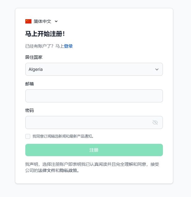 XM Account Registration 2