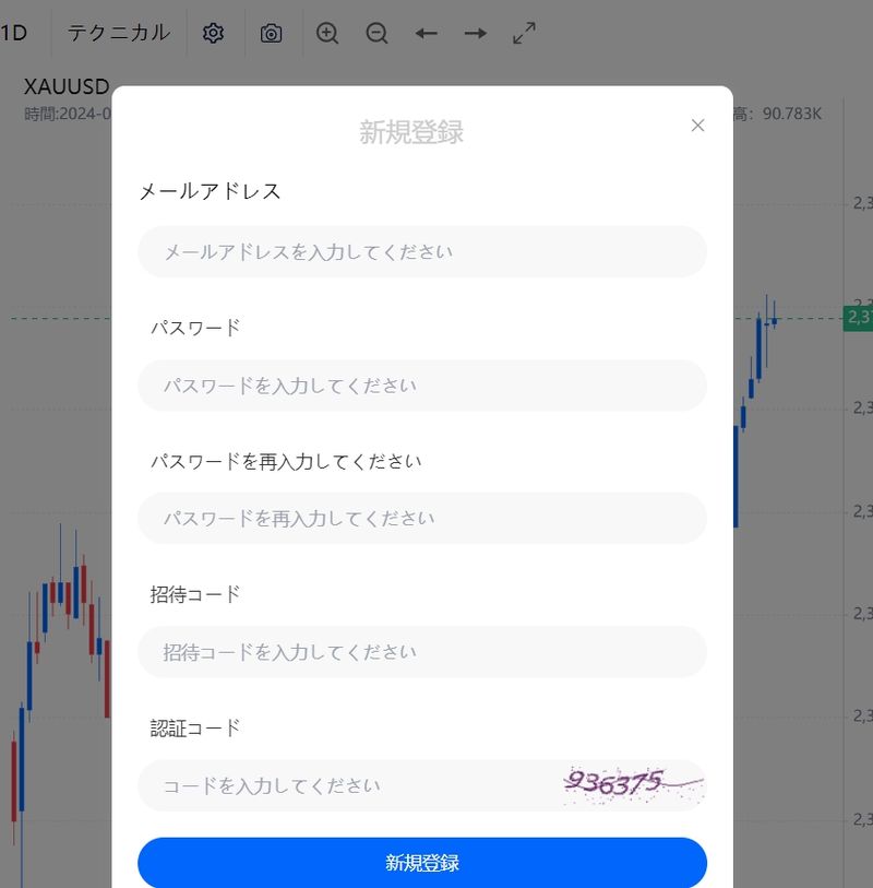 MEFIC Capital的账户注册流程