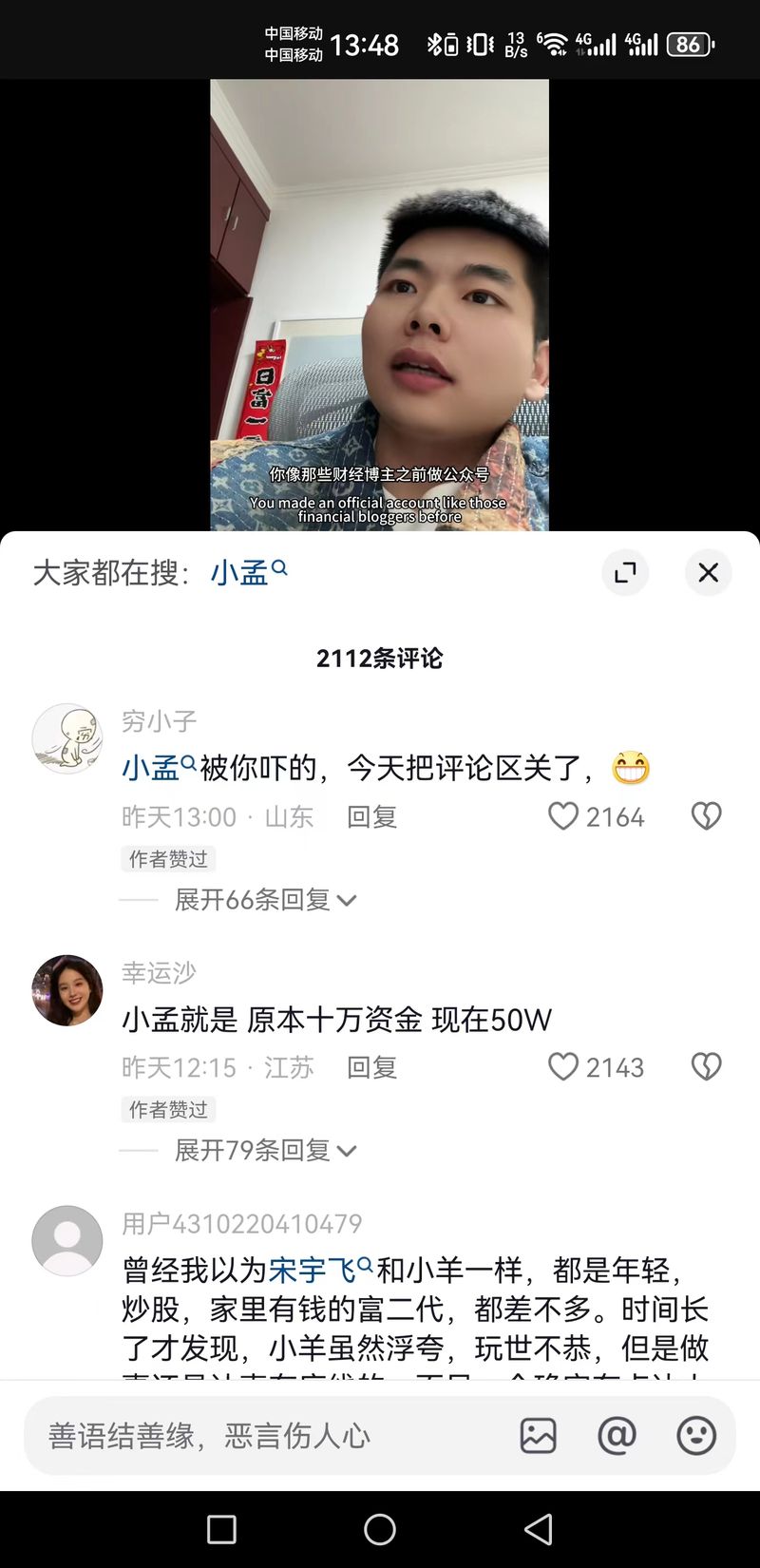 第二天2