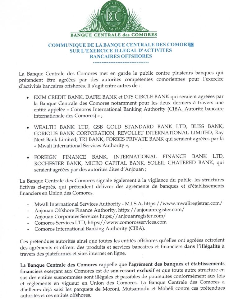 科摩罗中央银行(Central Bank of Comoros)之前的部分声明