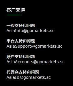 高汇 客户支持