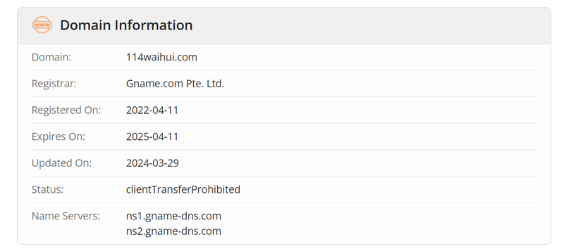 独角兽返佣网whois.com域名年限数据